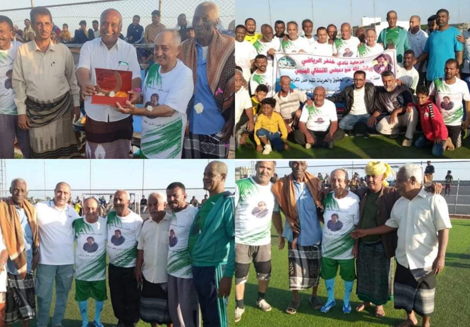 إحتفاءٱ وتكريماً لنجم الزمن الجميل الكابتن مسعود احمد سليمان..التعادل الإيجابي في القمة الكروية بين نجوم قدامى حسان وخنفر