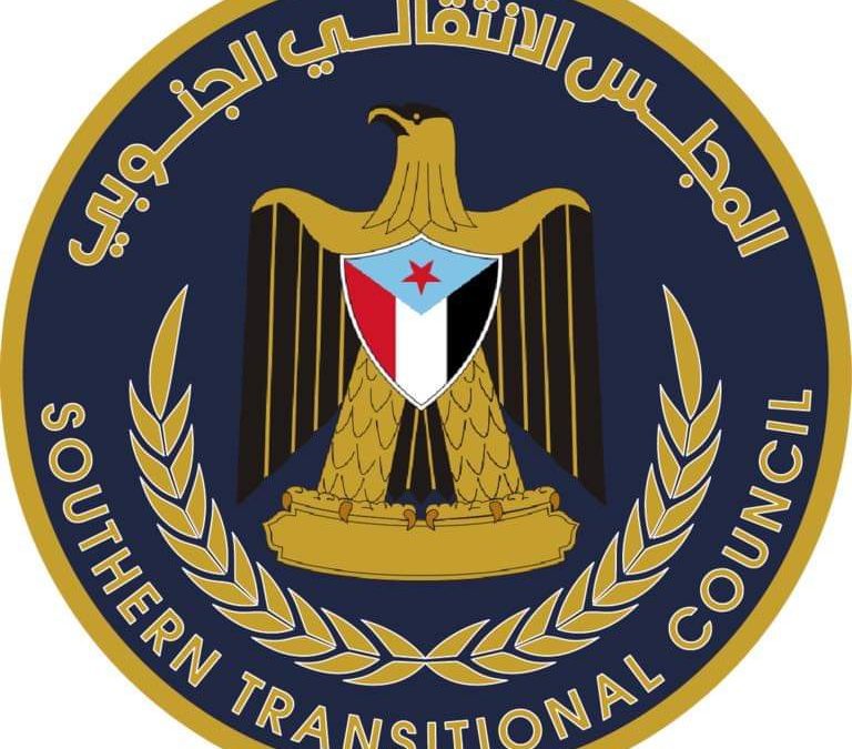 ركن  عمليات الحزام الأمني  “صدام  السرحي ”  يهنئ الشيخ “سامي السرحي” بمناسبة تعيينه عضواً في الجمعية الوطنية للمجلس الانتقالي الجنوبي