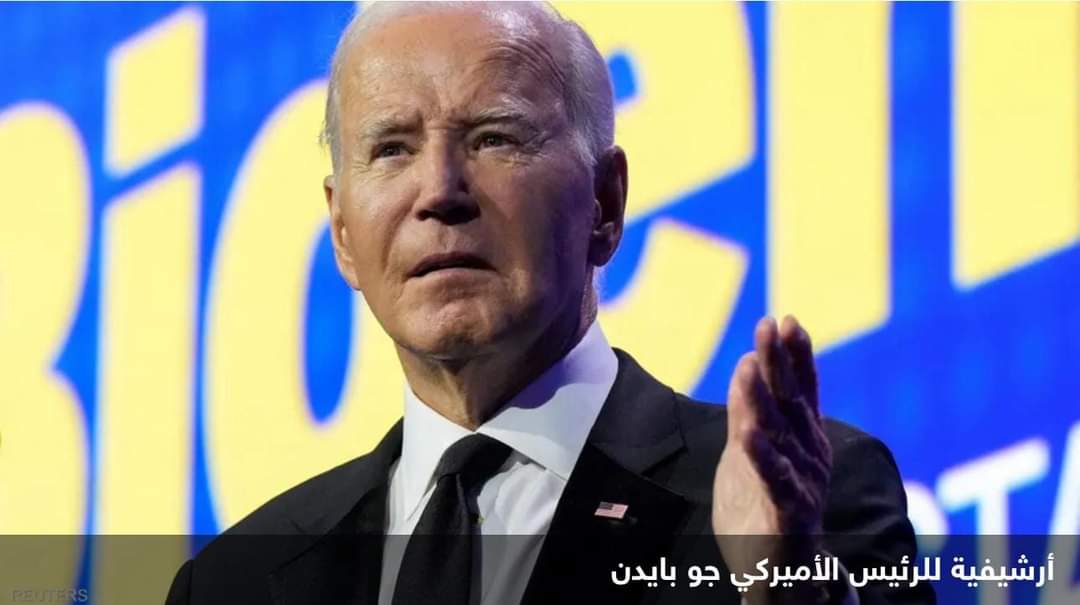 بايدن يهاجم ترامب: دعم تمردا حتما