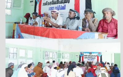 القيادة المحلية بانتقالي المحفد تعقد إجتماعها الموسّع للفصل الرابع لعام2023