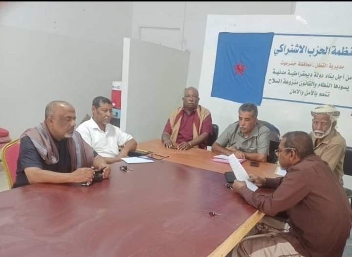 منظمة اشتراكي مديرية القطن حضرموت تعقد اجتماعها الختامي لعام 2023م وتناقش خطتها للعام القادم