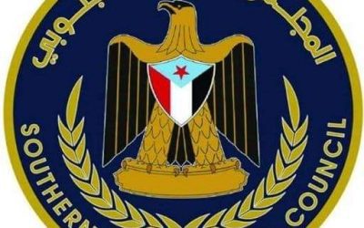 بلاغ صادر عن المجلس الانتقالي الجنوبي حول بيان المبعوث الدولي بشأن خارطة الطريق
