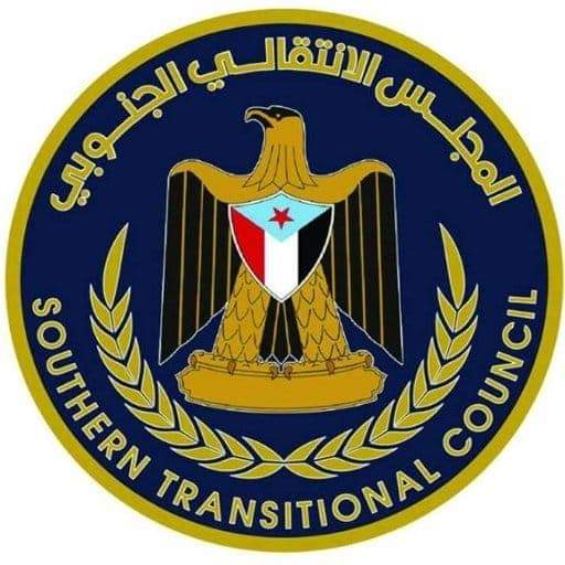 بلاغ صادر عن المجلس الانتقالي الجنوبي حول بيان المبعوث الدولي بشأن خارطة الطريق