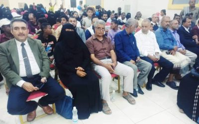 إدارة المرأة والطفل بانتقالي أبين تنظم حفلاً فنياً وتكريميا لتخرج الفئة الكبرى من رياض الاطفال بخنفر