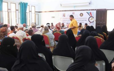 القيادة المحلية لانتقالي سيحوت تعقد اجتماعها الفصلي الرابع من العام الجاري
