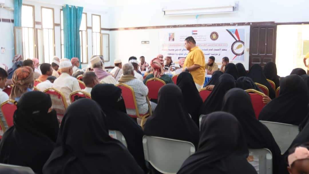 القيادة المحلية لانتقالي سيحوت تعقد اجتماعها الفصلي الرابع من العام الجاري