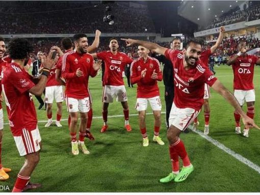 في أبوظبي.. الأهلي يحقق السوبر المصري رقم 14