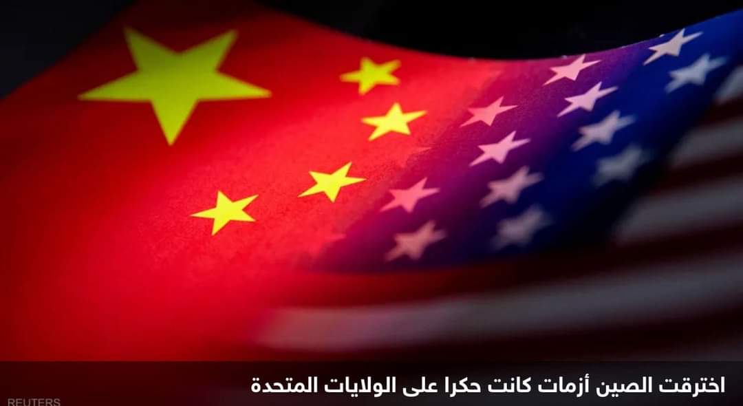 بملفات معقدة.. دبلوماسية الصين تُربك النفوذ الأميركي في 2023