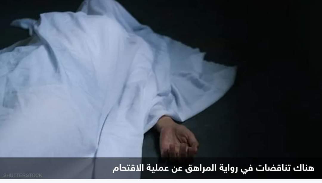 جريمة مروعة.. مراهق قتل والديه وحاول التخلص من أخته الصغيرة