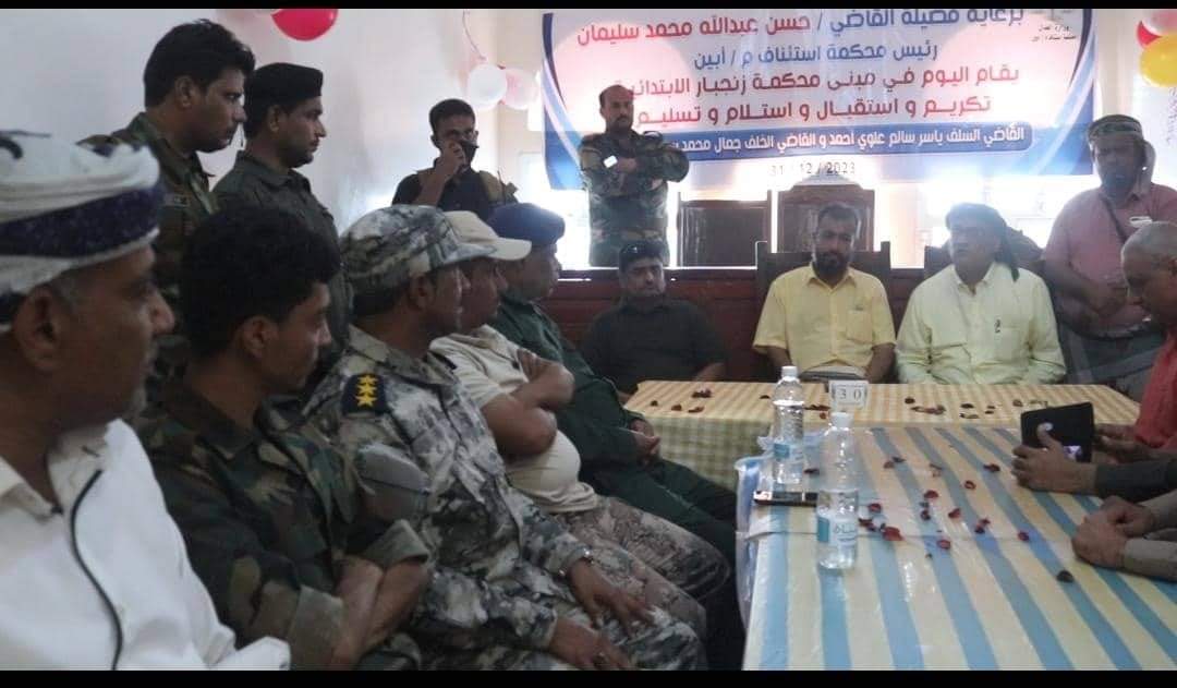 *إحتفائية تكريم وأستلام وتسليم بين رئيسي محكمة زنجبار الخلف والسلف ..*