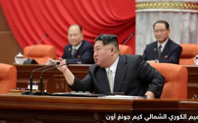 الزعيم كيم يستبعد المصالحة أو الوحدة مع كوريا الجنوبية