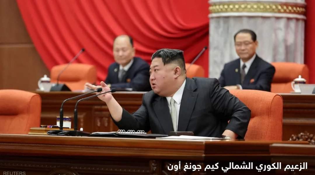 الزعيم كيم يستبعد المصالحة أو الوحدة مع كوريا الجنوبية