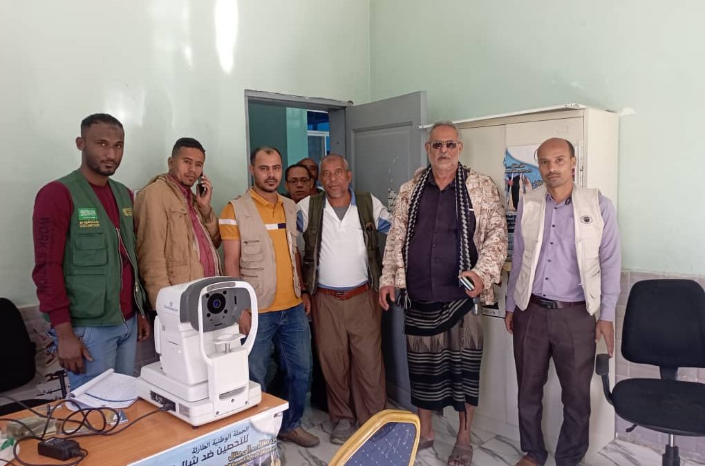 *المخيم المجاني لطب وجراحة العيون يُدشن برنامجه اليوم في مديرية يهر يافع.*
