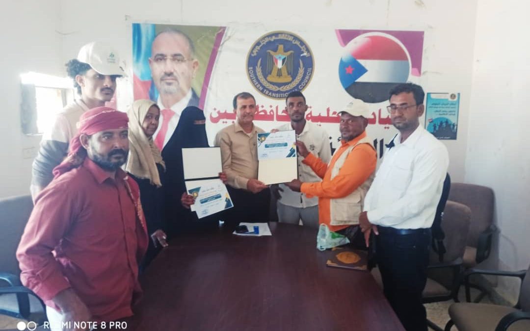 مركز الشامل لرعاية وتأهيل ذوي الاعاقة يكرم الرئيس الزبيدي وقيادة المجلس الانتقالي بمحافظة أبين
