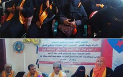 المجلس التنسيقي الأعلى لمنظمات المجتمع المدني بابين يدشن محاضراته التوعوية لمناهضة العنف ضد المرأة