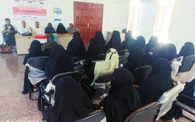 إدارة المرأة والطفل بانتقالي أبين تنظم دورة تنشيطية للكوادر النسوية حول تنفيذ القرار الأممي 1325