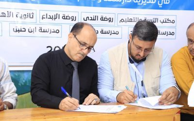 *تدشين مشروع الطاقة الشمسية لعدد 8 مدارس ومكتب التربية بدار سعد بتمويل الاتحاد الأوروبي وبرنامج الأمم المتحدة الإنمائي*