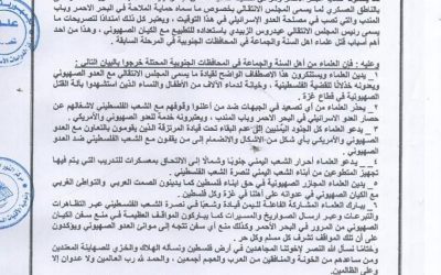 “تقرير”  *الحوثيون والاخوان يهاجمون الجنوب ويزورون تصريحات قياداته لغرض التشوية وتهيئة لحرب جديدة*