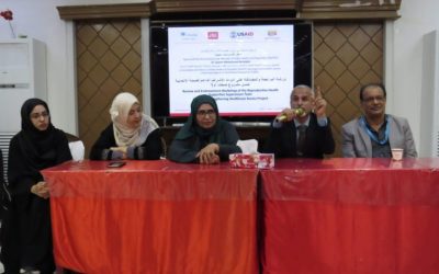 الوكيل الشبحي يفتتح اليوم    ورشة الدراسة  لأدوات دعم الصحة  الانجابية