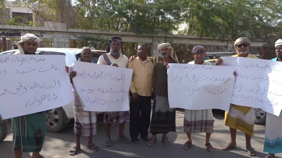 أبين: وقفة احتجاجية لمزارعي القريات تطالب بوقف التعديات و الاستحداثات بمنطقة القريات الزراعية بزنجبار