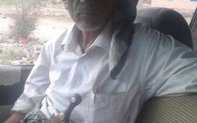 القيادة المحلية لانتقالي سرار يافع تبعث برقية عزاء ومواساة بوفاة السلطان احمد الخضر الشقي.