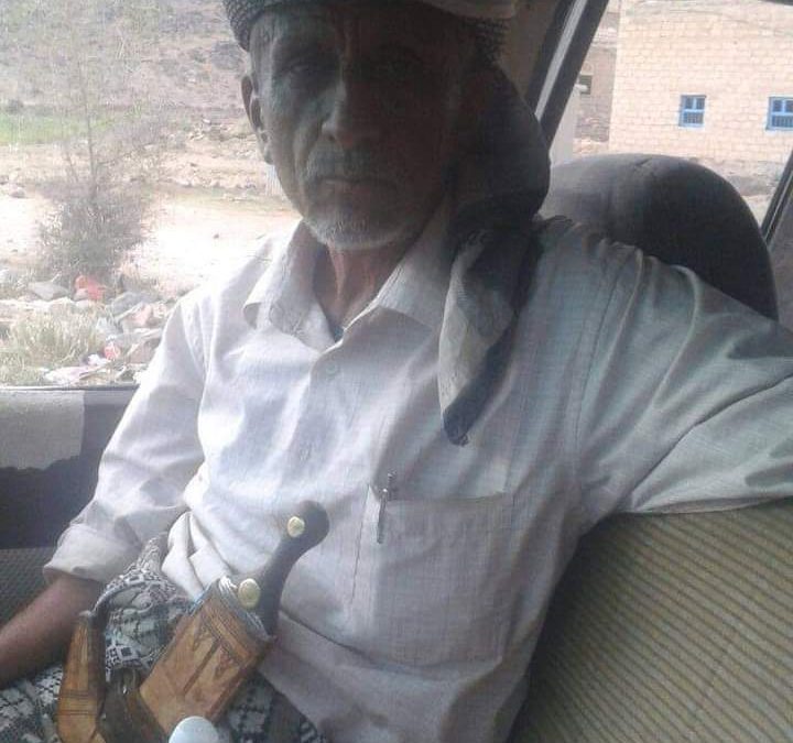 القيادة المحلية لانتقالي سرار يافع تبعث برقية عزاء ومواساة بوفاة السلطان احمد الخضر الشقي.