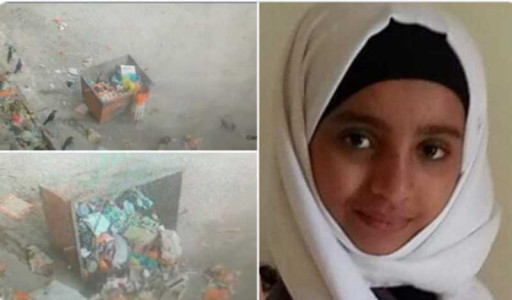 ياعالم . . سالي طفلة يمنية تموت  جائعة تحت برميل قمامة