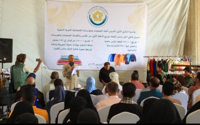 *بمناسبة الذكرى الاولى للتأسيس وامتدادا لما قدمه خلال عام كامل_اتحاد الجمعيات والمؤسسات الخيرية يدشن توزيع الدفعة الأولى من الملابس للجمعيات*