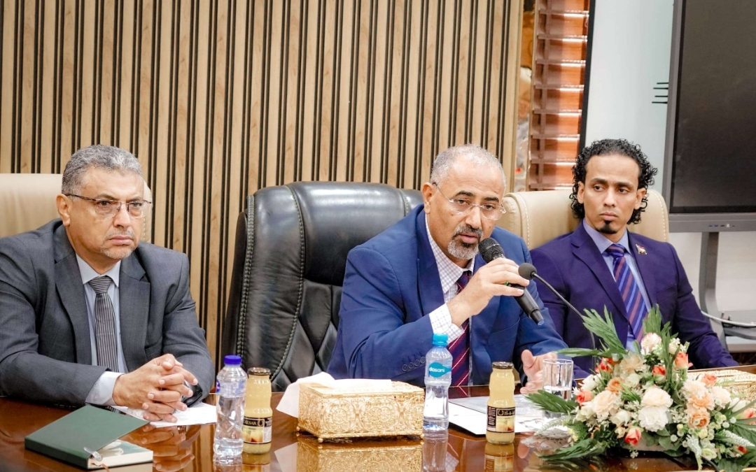 الرئيس الزُبيدي يرأس اجتماعا للمكتب التنفيذي للعاصمة عدن