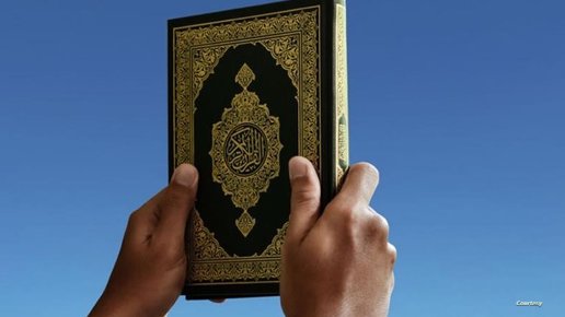 البرلمان الدنماركي يقر قانونا يحظر إحراق القرآن الكريم