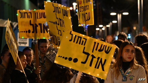 “لا نتلقى سوى الجثث”..عائلات الرهائن الإسرائيليين ترفع أصواتها في وجه الحكومة