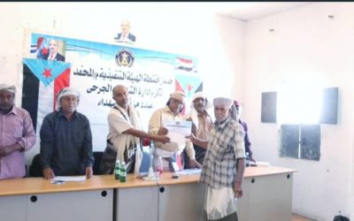 انتقالي المحفد يٌكرّم عدداً من أسر الشهداء والجرحى بالمديرية