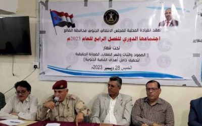 انتقالي الضالع يشدد على ضرورة التقييد بتعليمات اللواء الزبيدي والعمل بروح الفريق الواحد