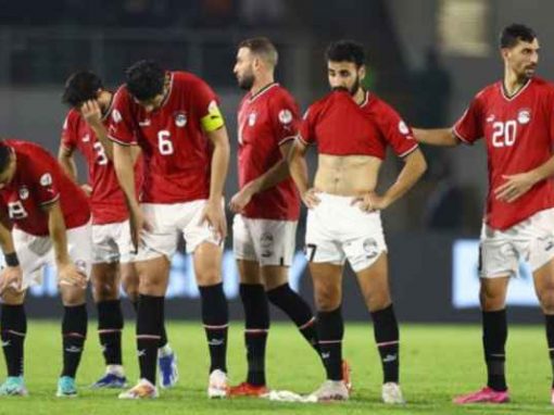 بيان مطوّل للاتحاد المصري لكرة القدم بعد الخروج من كأس أفريقيا