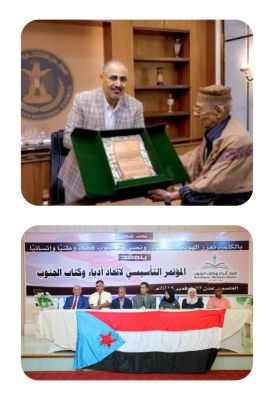 رئيس اتحاد أدباء وكتاب الجنوب ينعي رائد القصة أحمد محفوظ عمر