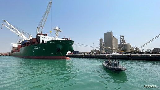 شركة “أمبري” تعلن عن “حدث أمني بحري” في منطقة باب المندب