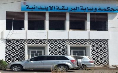 القبض على هارب محكوم عليه بالإعدام في البريقة