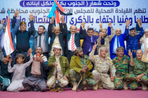 انتقالي شبوة يقيم حفلاً خطابياً وفنياً بمناسبة الذكرى 18 للتصالح والتسامح الجنوبي