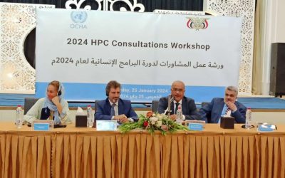 وزير التخطيط يفتتح في عدن ورشة عمل مشاورات خطة البرامج الإنسانية
