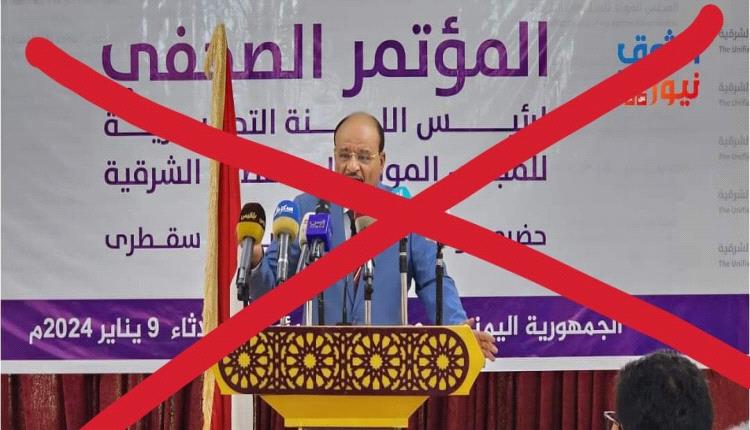 دعاة الإقليم الشرقي مفلسون شكلا ومضمونا