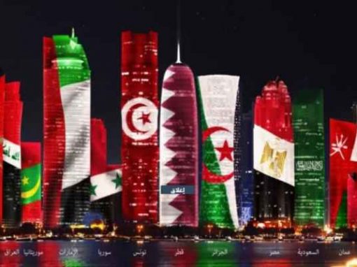 الاعلان عن عودة كأس العرب للمنتخبات مجددا في قطر