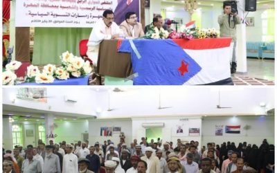 انتقالي المهرة ينظم الملتقى الحواري الرابع للقيادات السياسة الرسمية والاجتماعية والشعبية حول “المهرة ومسارات التسوية السياسية”