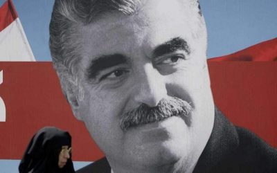 إنهاء عمل المحكمة الدولية الخاصة بقضية اغتيال الحريري