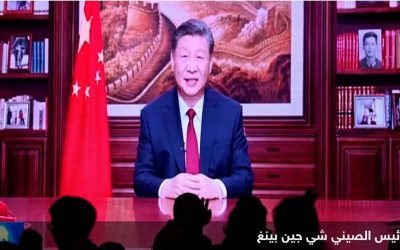 بمناسبة العام الجديد.. شي واثق من إعادة توحيد الصين وتايوان