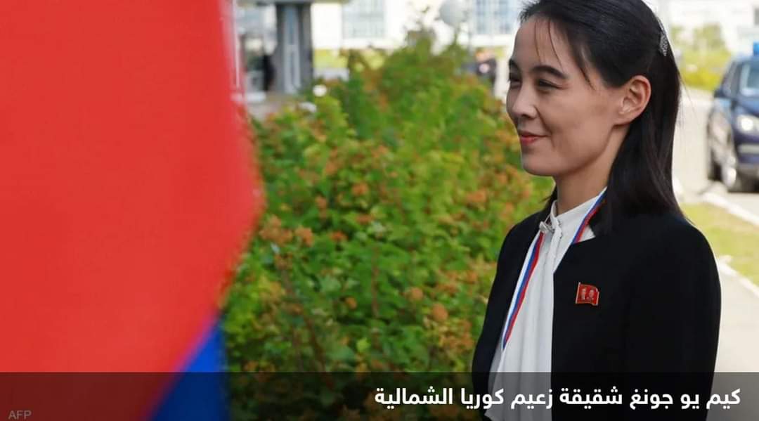 شقيقة الزعيم كيم تهاجم رئيس كوريا الجنوبية