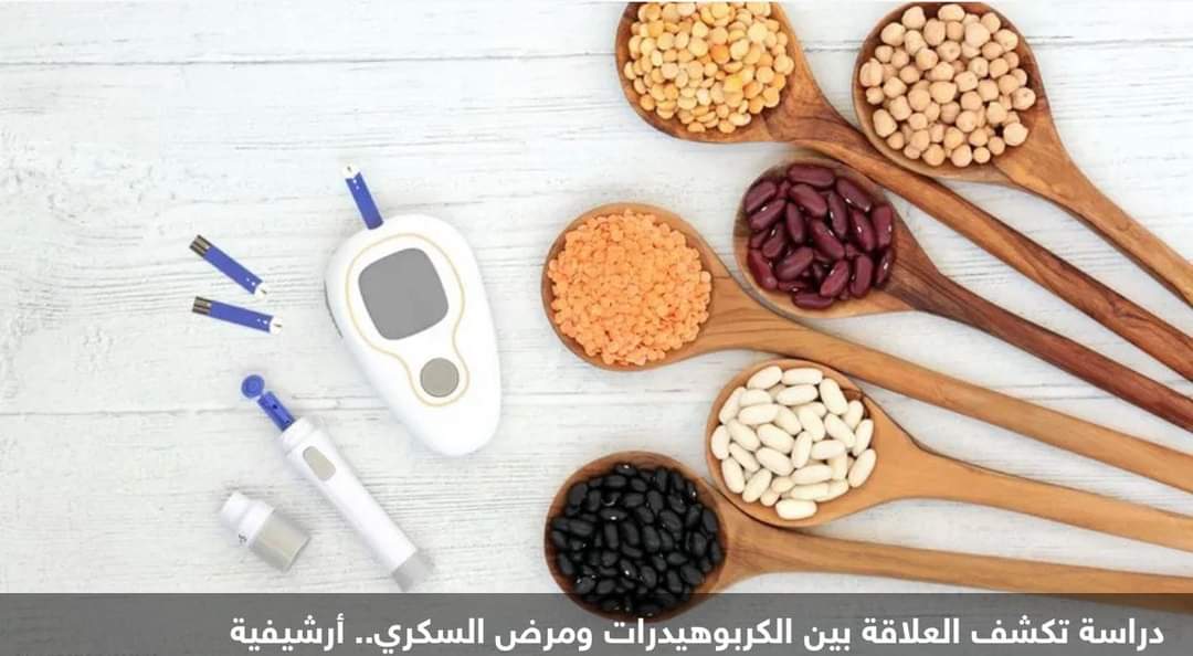 دراسة: النظام الغذائي منخفض الكربوهيدرات مفيد لمرضى السكري