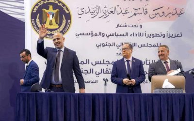 برعاية الرئيس الزُبيدي.. مجلس المستشارين يعقد اجتماعه التأسيسي في العاصمة عدن