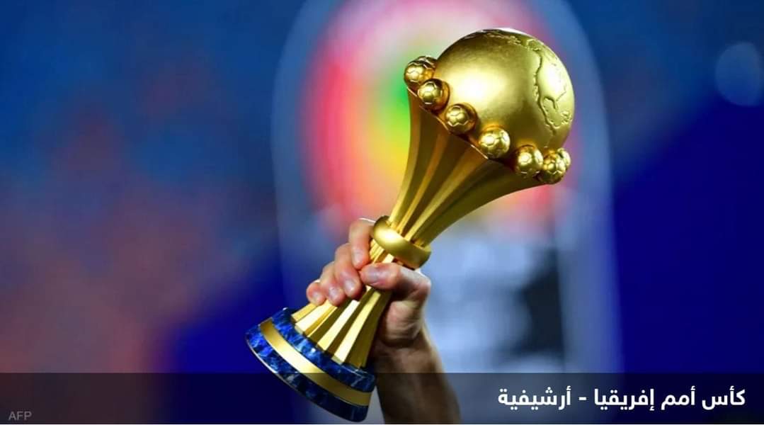 رفع قيمة جوائز كأس أمم إفريقيا.. وهذا ما يحصل عليه البطل