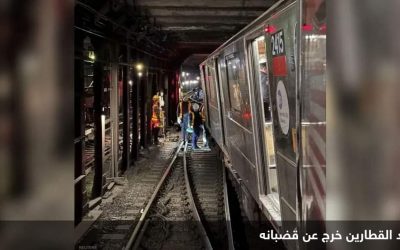 24 مصابا بتصادم قطاري مترو في نيويورك