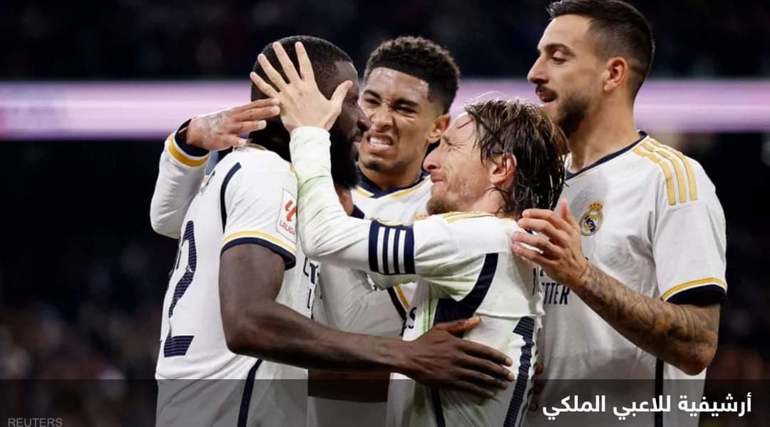 ريال مدريد وجيرونا وأتلتيكو إلى دور الـ16 في كأس إسبانيا